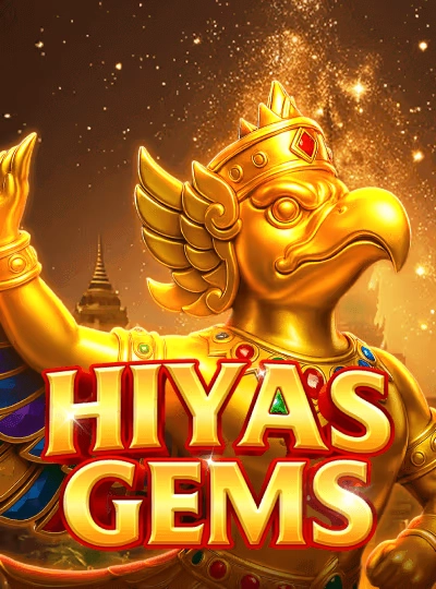 mmrbat